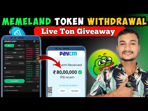 Memeland token received 🤑 | Memeland token withdrawal start | Live Ton Giveaway 🎁🤑