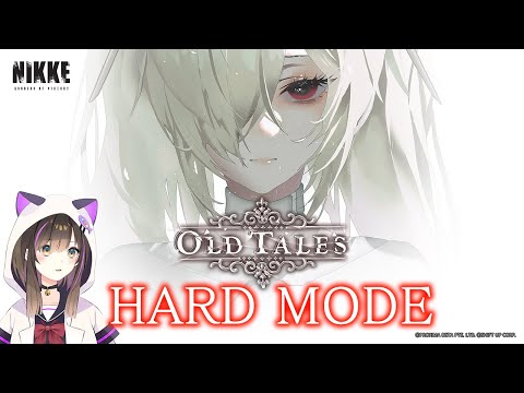 【#NIKKE】「OLD TALES」HARD MODEをクリアしてミニゲームも進めたい！【なぁぁ。/ #vtuber 】#メガニケ