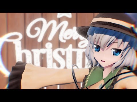 【東方MMD】古明地こいしで「メランコリック * C.S.Portリアレンジ *」