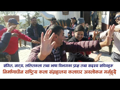 कला, भाषा,संस्कृति सृजनाका संबाहकज्युहरु आज कलाघरमा   Kala Ghar Sindhuli