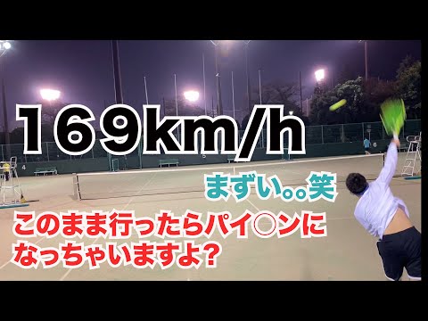 [テニス]YouTuberパンピーさんのサーブ測って見た！