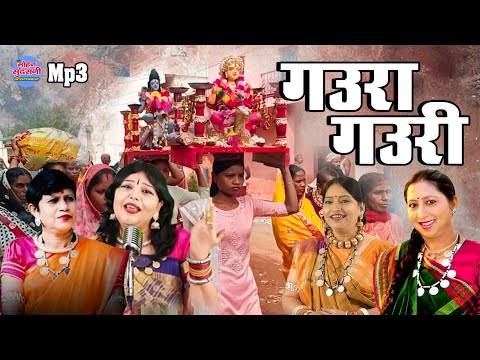 गौरी गौरा || Gauri Gaura || Top-8 || Hits Jukebox || CG Song Diwali Special