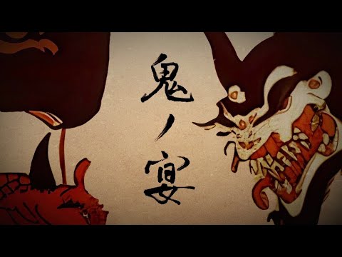 【闇堕ちわんこ王子が】鬼ノ宴 ／ 友成空 歌ってみた【くにくん】【すたぽら】