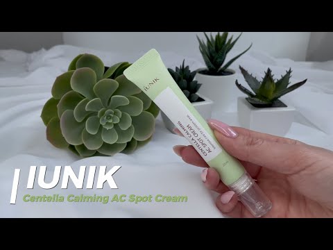 IUNIK - Centella Calming AC Spot Cream  ☘️ | LaRose.Care Tester