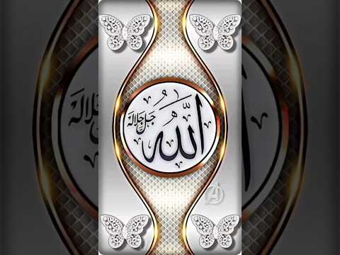 #New #islamic #video