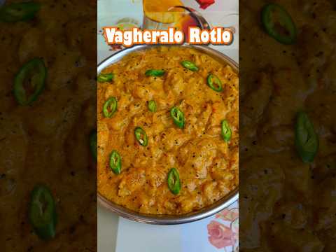 Kathiyawadi Vagharelo Rotlo recipe 🤤 #vagharelorotlo #kathiyawadirecipe #shorts #msdrasoi