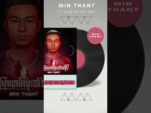 နှလုံးသားချင်းဝေး -  #minthant ft Nan Su Yati Soe