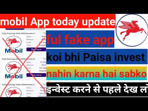 mobil app withdrawal problem today update farji app koi bhi invest na Karen Paisa loss mein ho jaega