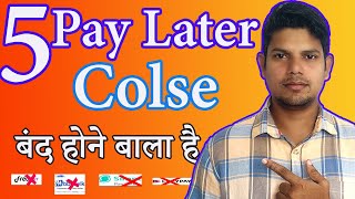 Top 5 Pay Later App Close 2024 | Buy Now Pay Later Limit Close 2024 | pay later app in india |