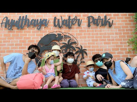 Chorcher : ฉลองกล้องใหม่ที่ Ayutthaya water park อ.นครหลวง