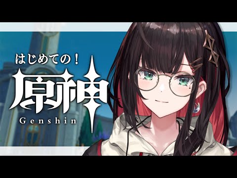 【原神】#44 | 完全初見！滑り込み胡桃させてくれ👻【緋月ゆい/ネオポルテ】