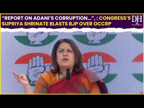 “Report on Adani’s corruption…”, : Congress’s Supriya Shrinate blasts BJP over OCCRP