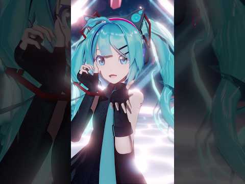 【MMD】可愛くてごめん / I'm sorry for cute Sour式初音ミク #Shorts