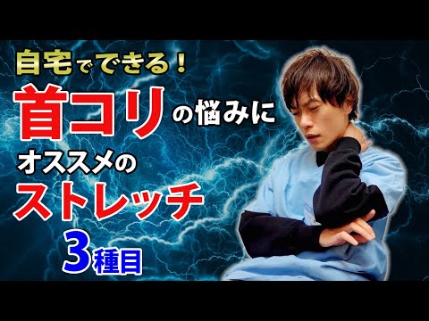 【衝撃！　スマホ首が引き起こす5つの恐ろしい健康問題】