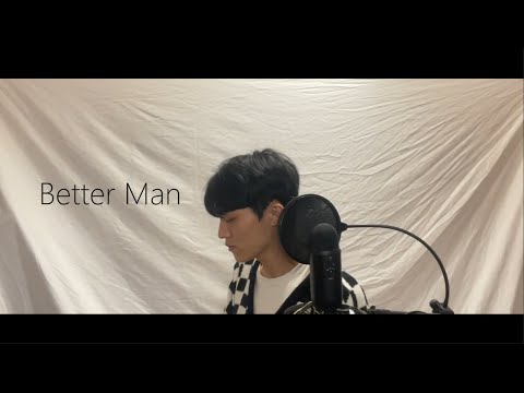 Taylor Swift {泰勒絲} - Better Man {更好的人} (cover by Jake)