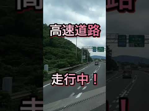 危険‼️自転車が、、、