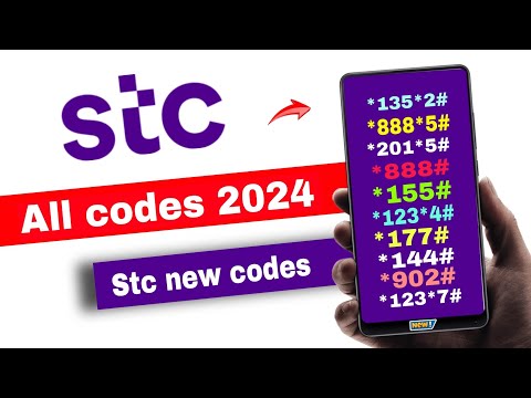 Stc codes 2024 | all useful codes of stc | stc codes all | stc internet offer check code | sawa code