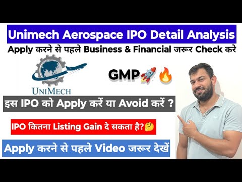 UNIMECH AEROSPACE IPO REVIEW | UNIMECH AEROSPACE IPO GMP TODAY | APPLY OR AVOID ?