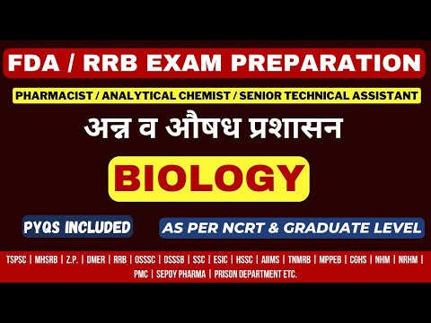 BIOLOGY / FDA EXAM PREPARATION / BIOLOGY QUESTIONS FOR FDA EXAM / FDA EXAM PREVIOUS YEAR PAPER