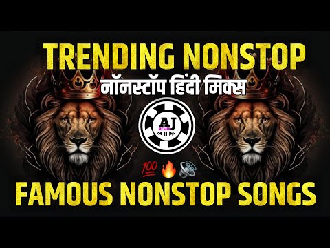 New Hindi Dj song | Best Hindi Old Dj Remix | Bollywood Nonstop Dj Song | 2024 Dj Song New Dj Remix