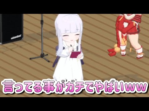 Pajama Noah's gift voice is too modest [Blue Archive]