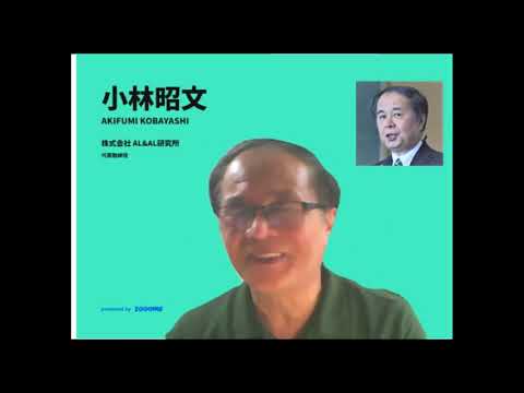 （小林昭文氏）新しい学びを実現する授業改善の基本的な考え方と実践 | Find！アクティブラーナー