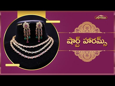 Short Harams Collection | 1Gram Gold Jewellery | Ambica Fashion Jewellery