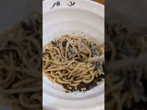 コントワールフー✕麺屋優光 黒トリュフ和え麺 #shorts