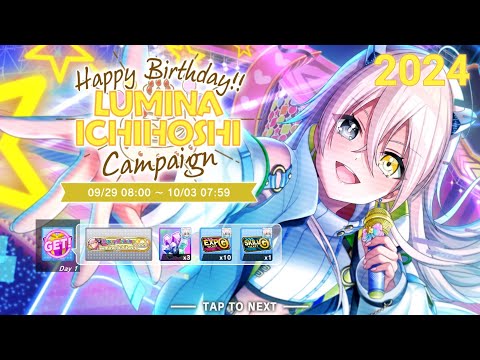 D4DJ Groovy Mix: Lumina Ichihoshi Birthday 2024 (Short Event)