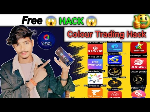 😱HACK LINK | COLOUR TRADING HACK KAISE KARE | COLOUR PREDICTION HACK KAISE KARE