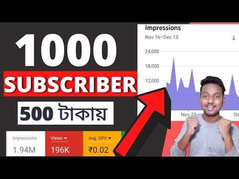 how to promote youtube videos with google Adword 2020 bangla| how to boost youtube videos