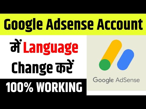 Adsense Language Change | google adsense language change | adsense account language change