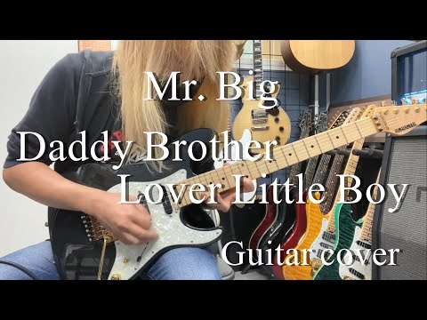 Daddy, Brother, Lover, Little Boy - Mr. Big 【Guitar cover】