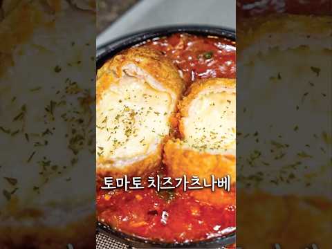 또 생각났던 맛🍅