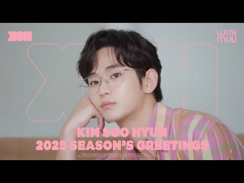 💫 김수현 2025 시즌 그리팅 티저 | KIM SOO HYUN 2025 SEASON’S GREETINGS TEASER