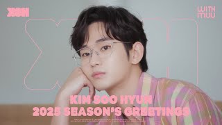 💫 김수현 2025 시즌 그리팅 티저 | KIM SOO HYUN 2025 SEASON’S GREETINGS TEASER