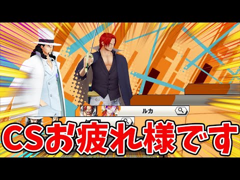 【バウンティラッシュ】お久しぶりです！皆さん結果どうですか！！