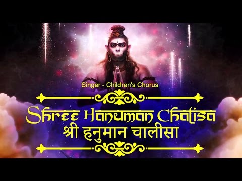 SHREE HANUMAN CHALISA 👉 FULL SONG -  JAI HANUMAN GYAN GUN SAGAR - HANUMAN BHAJAN FOR KIDS