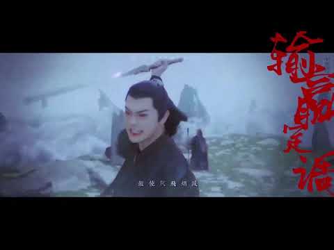 【群像】邪魔外道 离经叛道 我行即我道丨吴磊丨罗云熙丨林雨申丨朱一龙丨乔振宇丨许凯丨茅子俊【燃向】