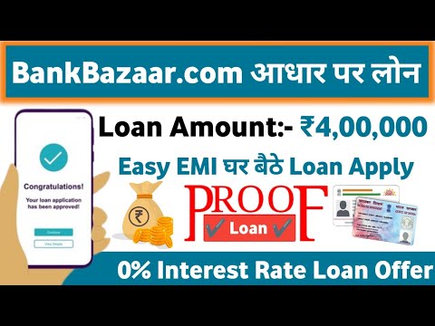 instant Personal loan app - BankBazaar | 4 lakh loan LIVE PROOF apply | online loan without document