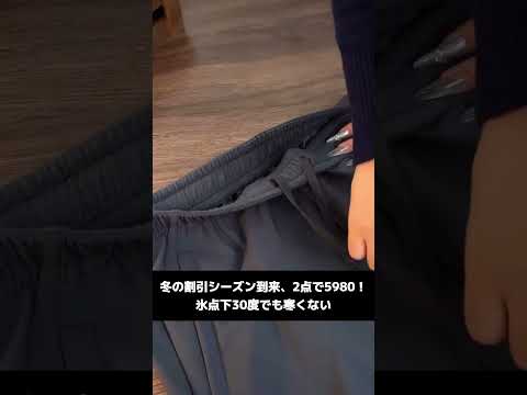 メンズ秋冬裏起毛カジュアルパンツ