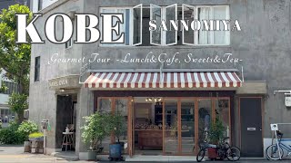 Enjoyed gourmet in KOBE｜homburg & Japanese cuisine w/soy source  lunch｜cheesecakes café, bake shop