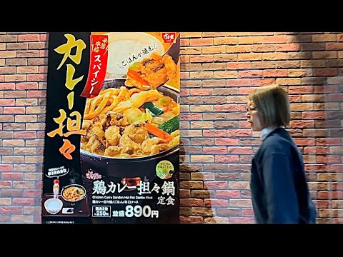 🚶‍♂️ Reviewing Sukiya’s Chicken Curry Dandan Hot Pot Combo Meal - Walking in Japan