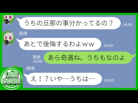 【LINE】何回無視しても自分の夫はヤクザだと嘘つき50万円の架空請求をするDQNママ友→お詫びに白い粉をプレゼントした結果ｗｗｗｗ