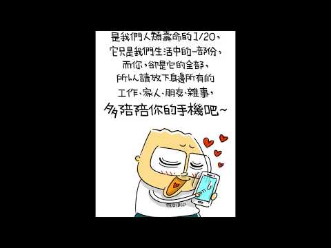 《人2 x People2》我們是不是應該多陪陪它呢 ｜日常不正經發揮