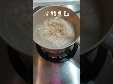 豪華泡麵再出發#方便面 #再利用 #美食