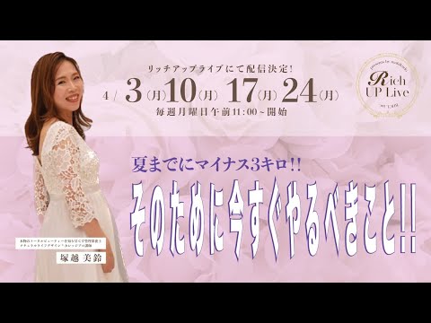 痩せるためにはまずこれ！ 痩せない原因を知ろう✨