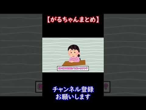 【ガルちゃんまとめ】親の熟年離婚【ゆっくり解説】