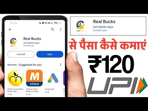 Real Bucks App Se Paise Kaise Kamaye | How To Earn Money From Real Bucks App | Real Bucks App