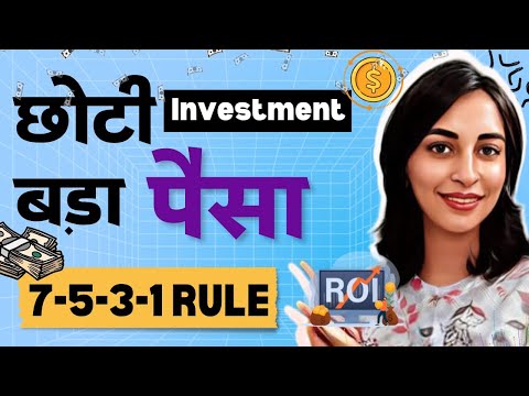 💵💰SIP RULE of 7-5-3-1 to GROW YOUR MONEY💵💰 | BHARTI RATHEE